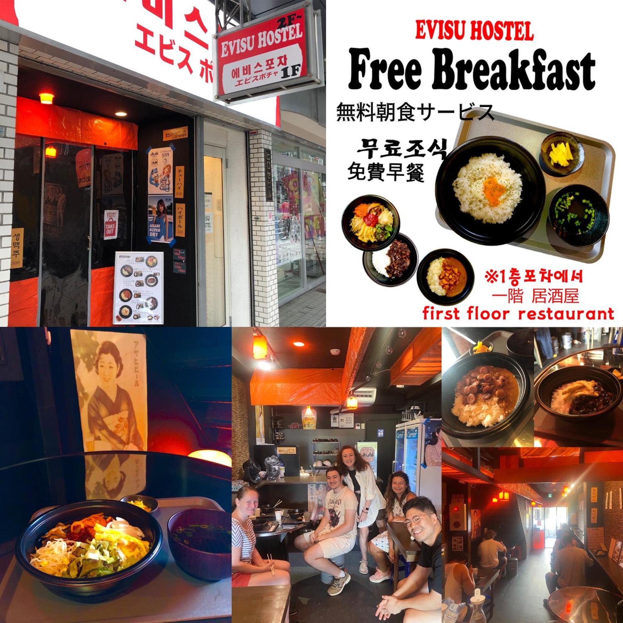 Osaka Nipponbashi Evisu Hostel エビスホステル Dış mekan fotoğraf